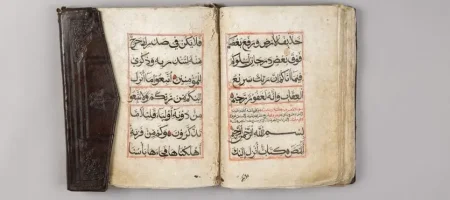 Corans manuscrits d'Afrique Sémiologie graphique et identités culturelles
