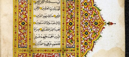 Oppression and Other Power Relations in the Qurʾān