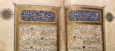 Online Workshop : Muslim Engagement with the Bible (14 Octobre 2024)