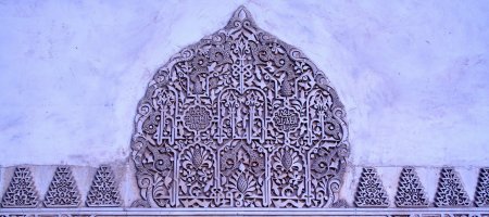 The Religious Other in Quranic Tafsīr الآخر الديني في التفسير القرآني